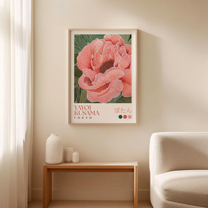 Yayoi Kusama Peony Print