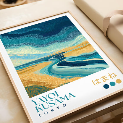 Yayoi Kusama Coastal Landscape Print