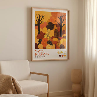 Yayoi Kusama Autumn Forest Print - alternate