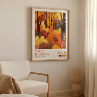 Yayoi Kusama Autumn Woodland Print - alternate