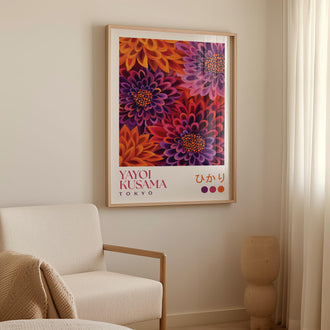 Yayoi Kusama Dahlia Print - alternate