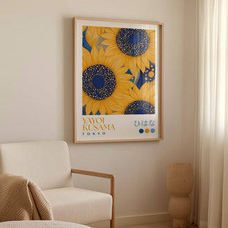 Yayoi Kusama Sunflower Print - alternate