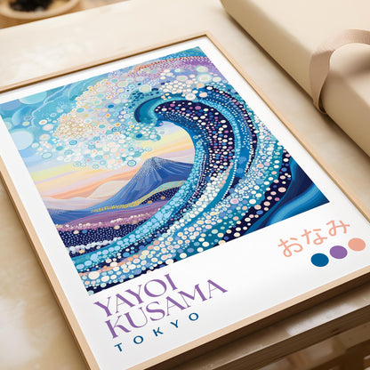 Yayoi Kusama Great Wave Print
