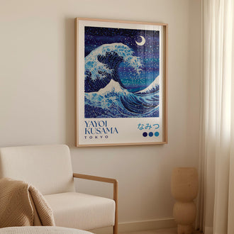 Yayoi Kusama Night Wave Print - alternate