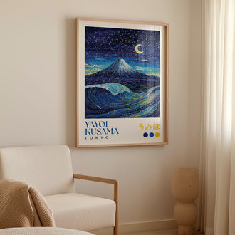 Yayoi Kusama Starry Night Fuji Print - alternate