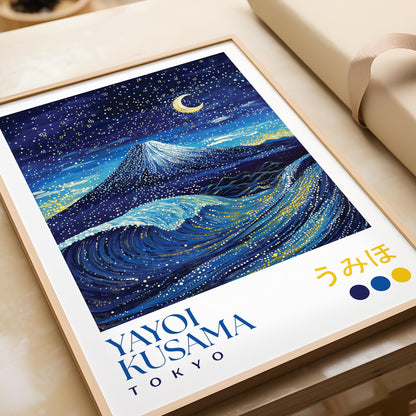 Yayoi Kusama Starry Night Fuji Print