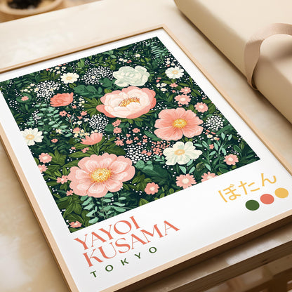 Yayoi Kusama Rose Garden Print