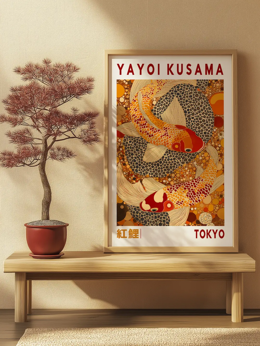 Yayoi Kusama Posters